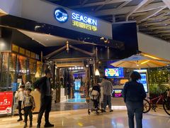 -润园四季椰子鸡火锅(海上世界店)