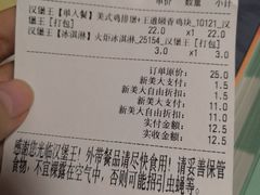 -汉堡王(龙德广场店)