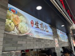 -同心楼(解放北路店)