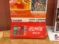-将军府·鸡毛店(武侯祠店)