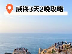-猫头山