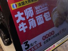 -味多美蛋糕(洋桥店)