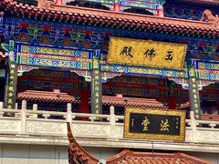 -皇罗禅寺