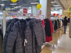 -BIGOFFS 超级折扣(仁恒伊势丹店)