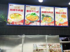 -李先生牛肉面大王(郑州火车站西广场2店)