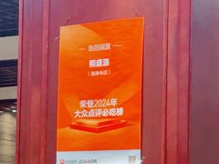 -熙盛源(永乐路店)