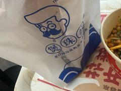 -煲珠公·老红糖珍珠奶茶(长宁龙之梦店)