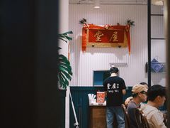 -堂屋糖水店(愚园店)