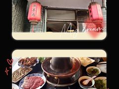 -裕德孚·非遗手切涮羊肉(东直门内大街店)