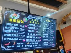 -陕记老潼关肉夹馍(凯旋广场店)