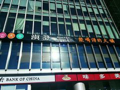 -滇釜火锅·能喝汤的火锅(车公庄店)