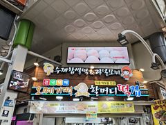 -西归浦每天偶来市场