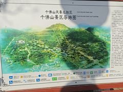 -千佛山风景名胜区