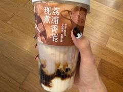 -树夏(来福士店)