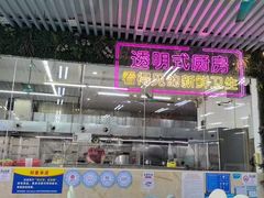 -景好海鲜餐厅(大鹏必选旅游店)