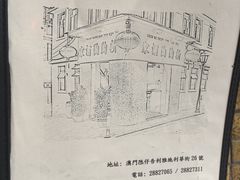 -新陶陶酒家