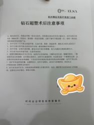 -杭州奥拉克医疗美容门诊部