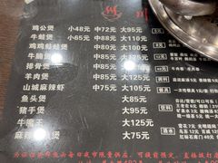 -川香煲(茅台路店)