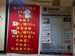 -莽子抄手米线(南坪直营店)