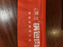 -英兰朝族饭店(河南桥头店)