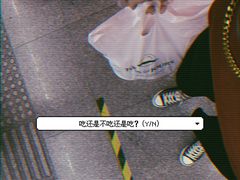 -多乐之日(和平伊势丹店)