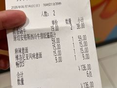 -萨莉亚(巴黎春天成山店)