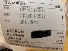 -鼎泰丰(当代商城店)