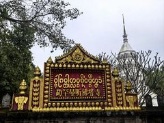 -西双版纳傣族园