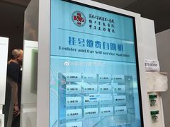 -苏州大学附属第二医院(三香院区)