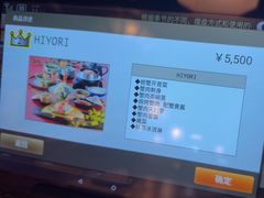 -蟹道乐(梅田店)