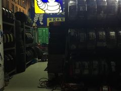 -24小时补胎米其林轮胎