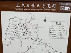 -玉泉观