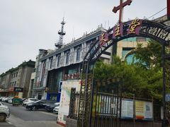 -天主教堂(莲池区)