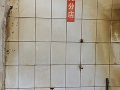 -张醪糟