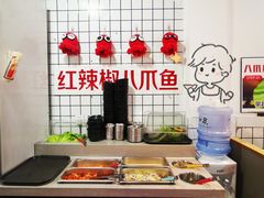 -红辣椒八爪鱼特色韩国料理专门店(远景路旗舰店)