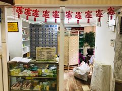 -灵鑫阁中医门诊部有限公司