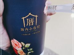 -厝内小眷村(西单大悦城店)