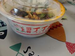 -蜀肴丁丁兔(紫荆店)