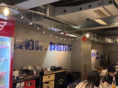 -微醺烤牛·炭火烧烤·精酿啤酒(东郊记忆店)