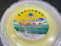 -撒拉人家.酸菜牦牛肉火锅