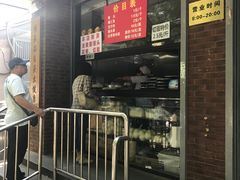 -天泽祥·鼓楼馒头(鼓楼店)