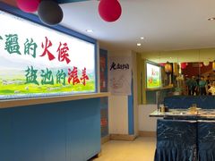 -撒拉花儿·新疆菜·清真(太阳宫店)