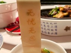 -蘇锦宴·淮扬菜烤鸭·小院(三元桥霄云路店)