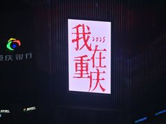 -月光漫步高空酒吧&景观下午茶Moonwalker Sky Land