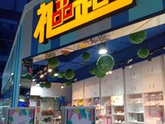 -大玩家(金牛万达店)