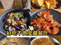 -马灯部落·西湖边的创意山景餐厅(虎跑动物园店)