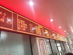 -江苏省苏州实验中学