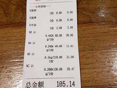 -川锅哎哟·麻辣香锅(国大城市广场店)