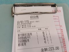 -粤·向群饭店(泮塘路店)