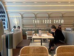 -太食獸泰式茶餐厅(艾尚天地店)